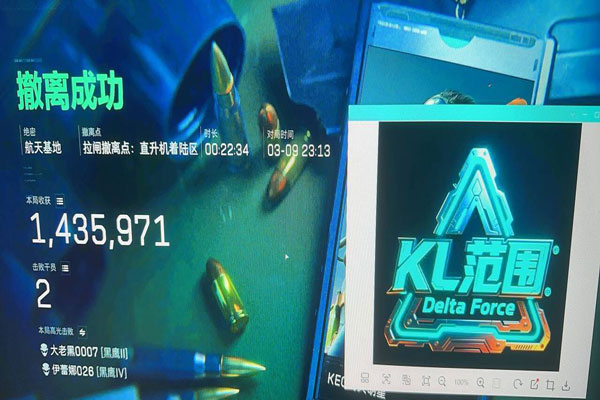 xm辅助三角洲软件效果